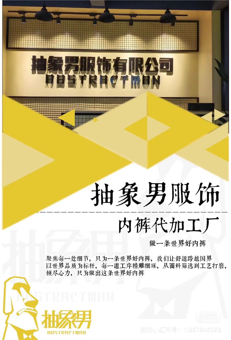 冬日里的时尚之选：双面呢大衣的流行趋势