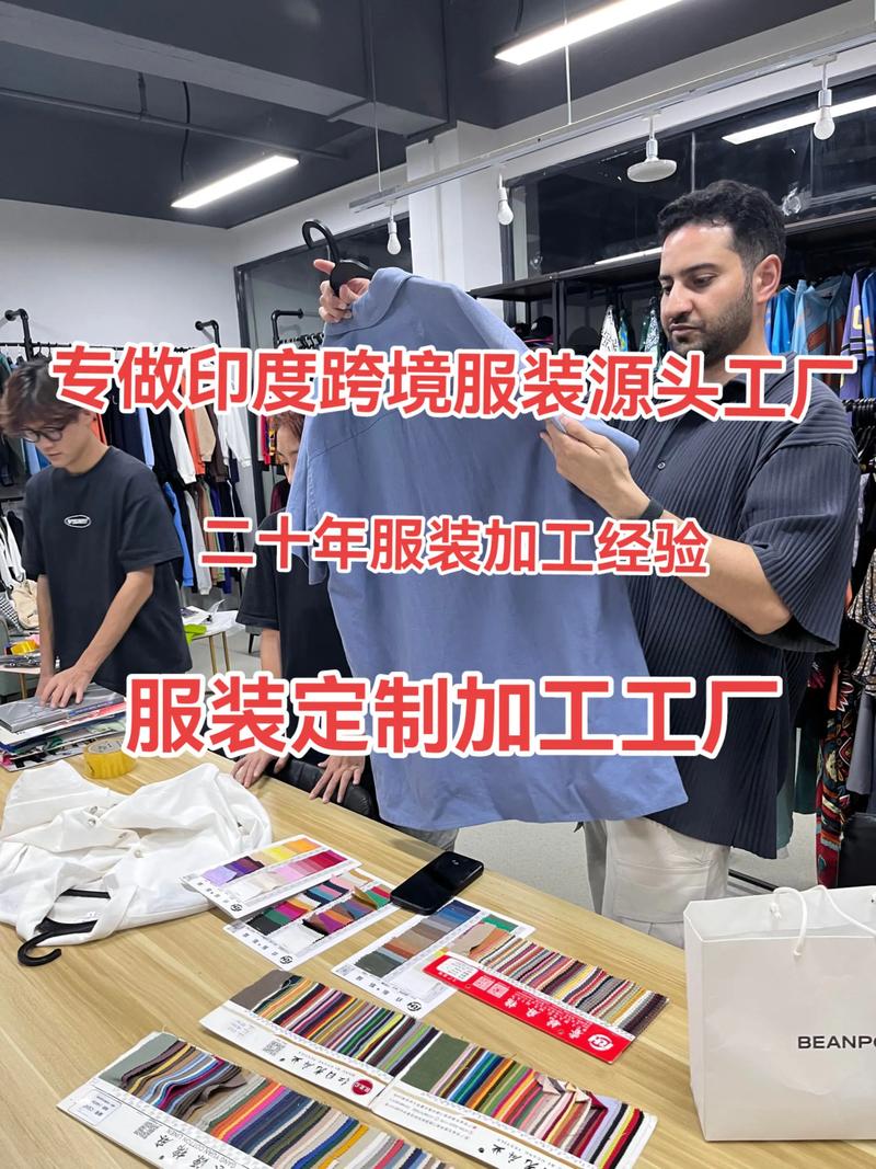服装贴牌代工